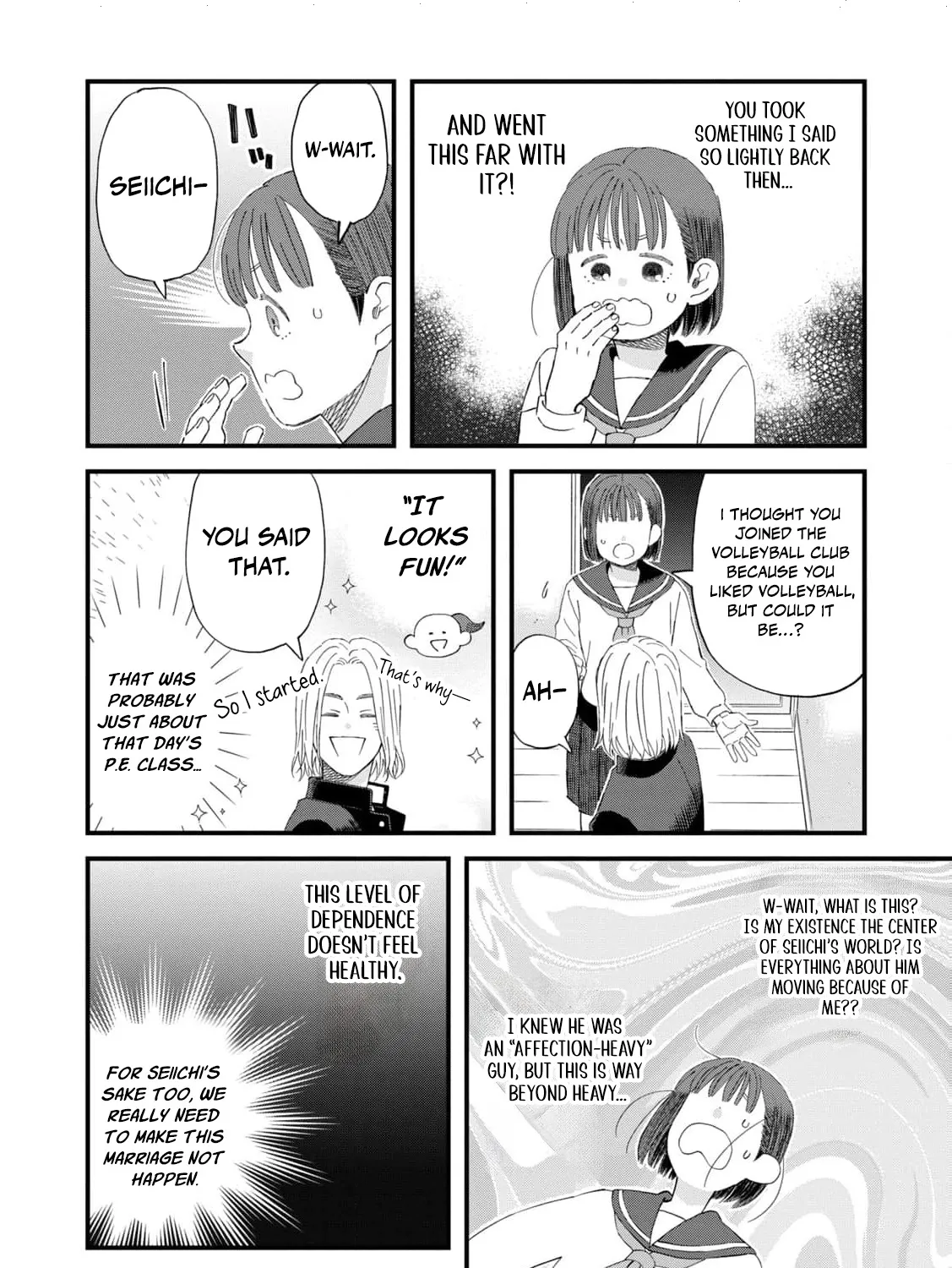 You Are The Center Of The World