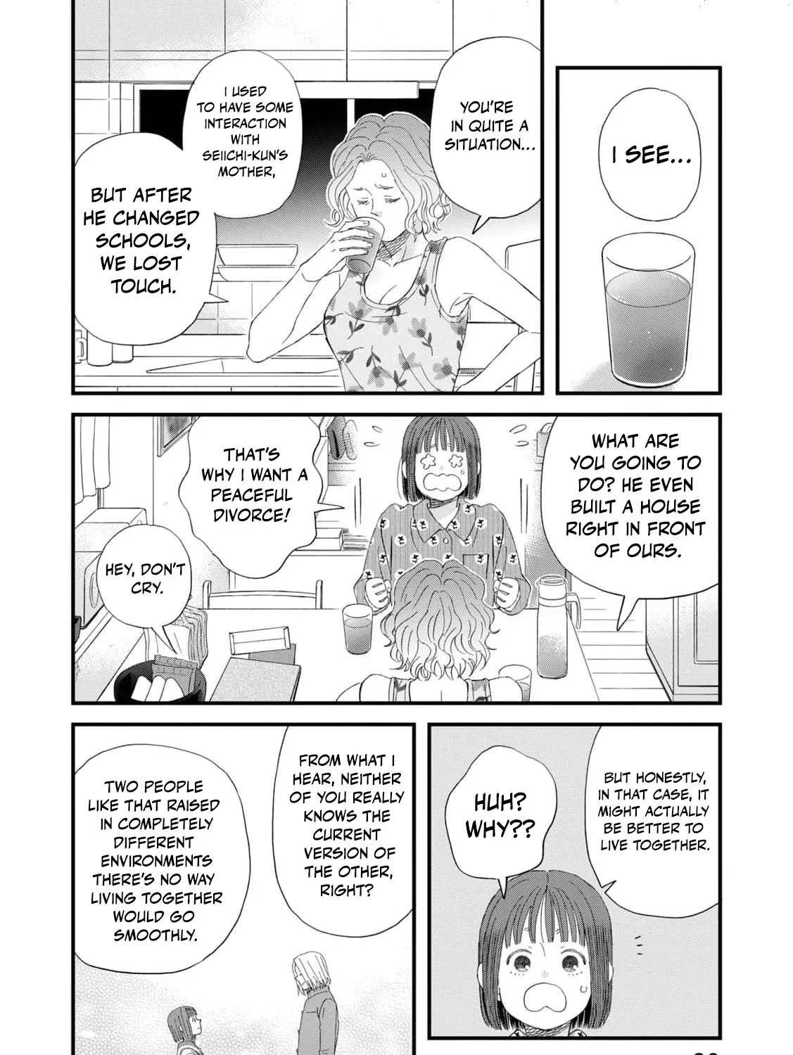 You Are The Center Of The World