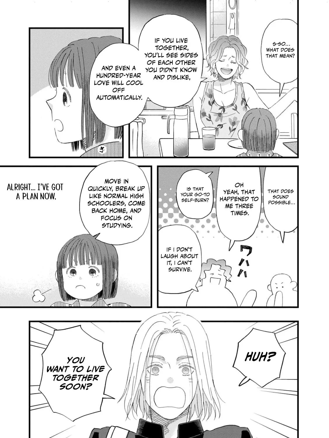 You Are The Center Of The World