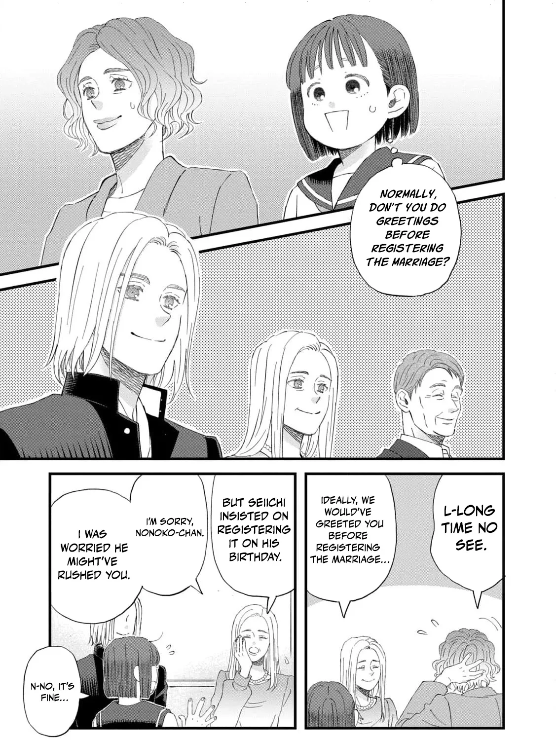 You Are The Center Of The World