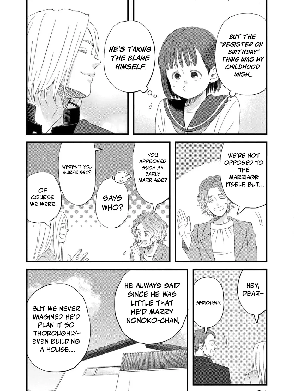 You Are The Center Of The World