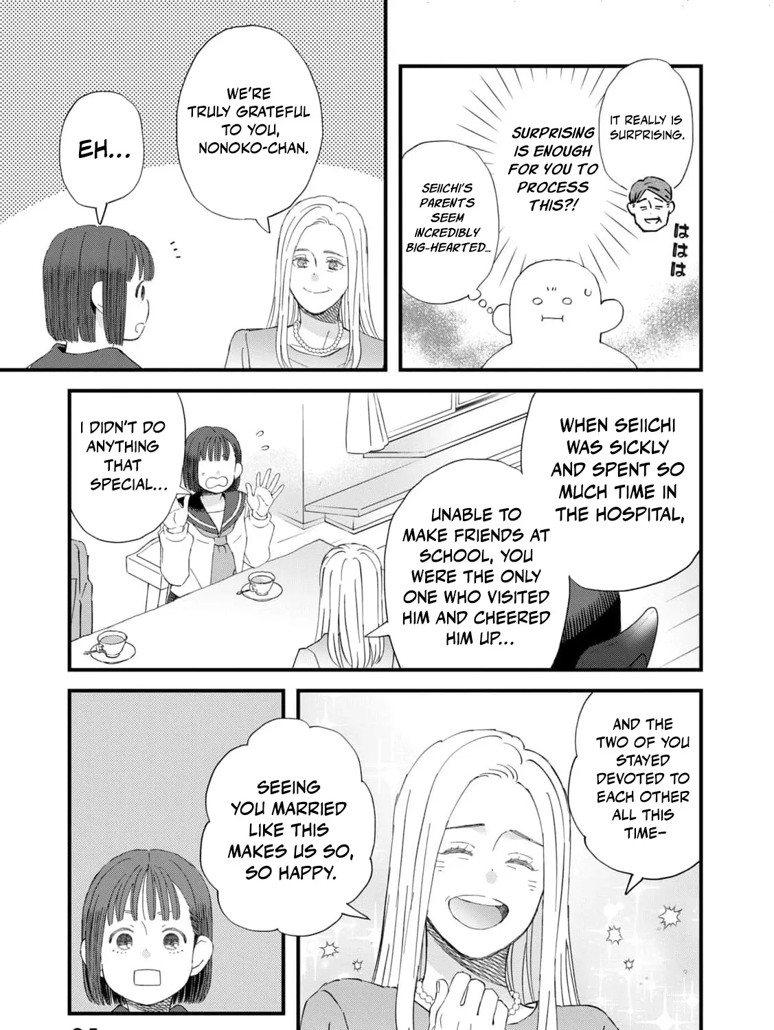 You Are The Center Of The World