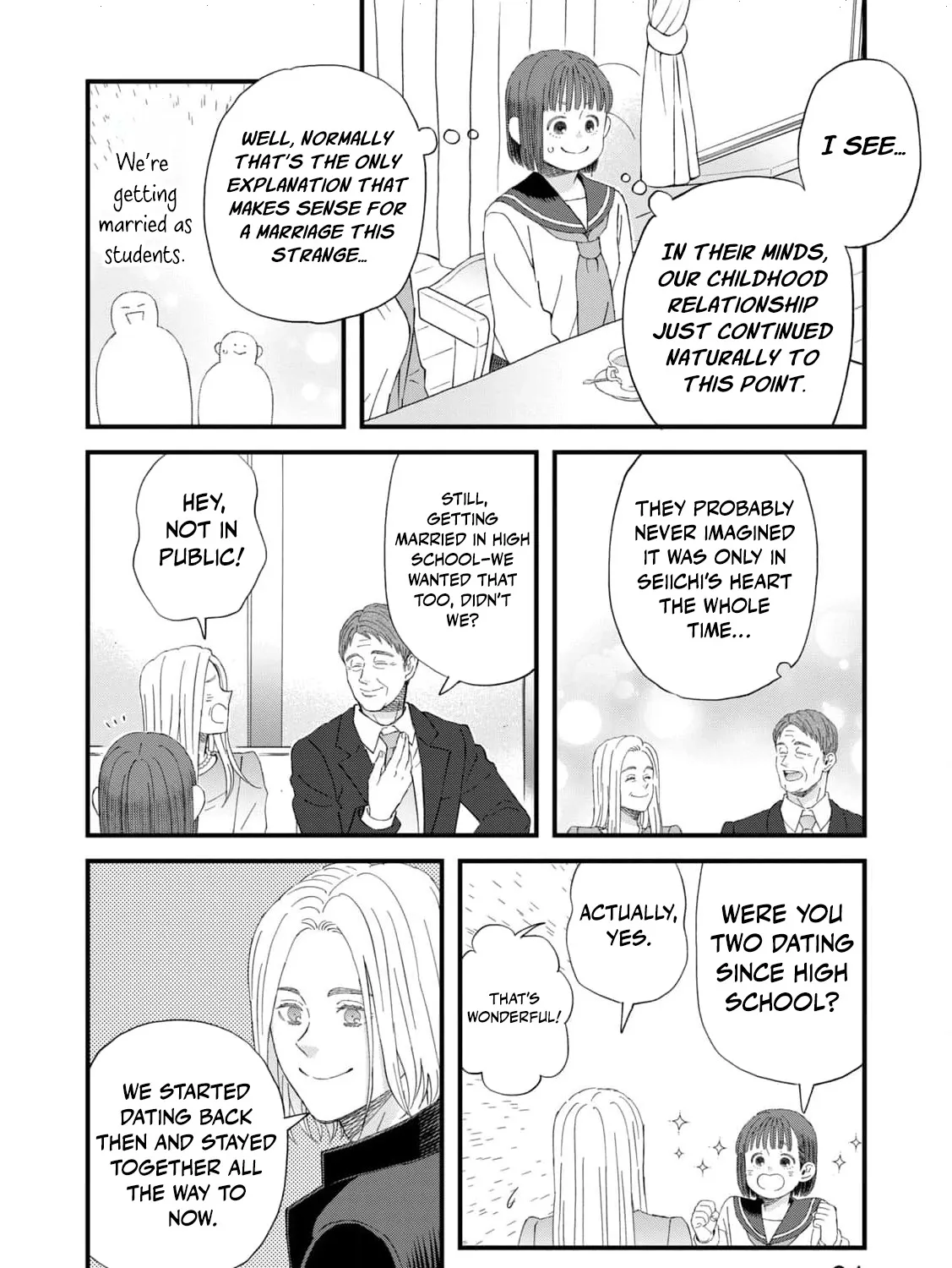 You Are The Center Of The World