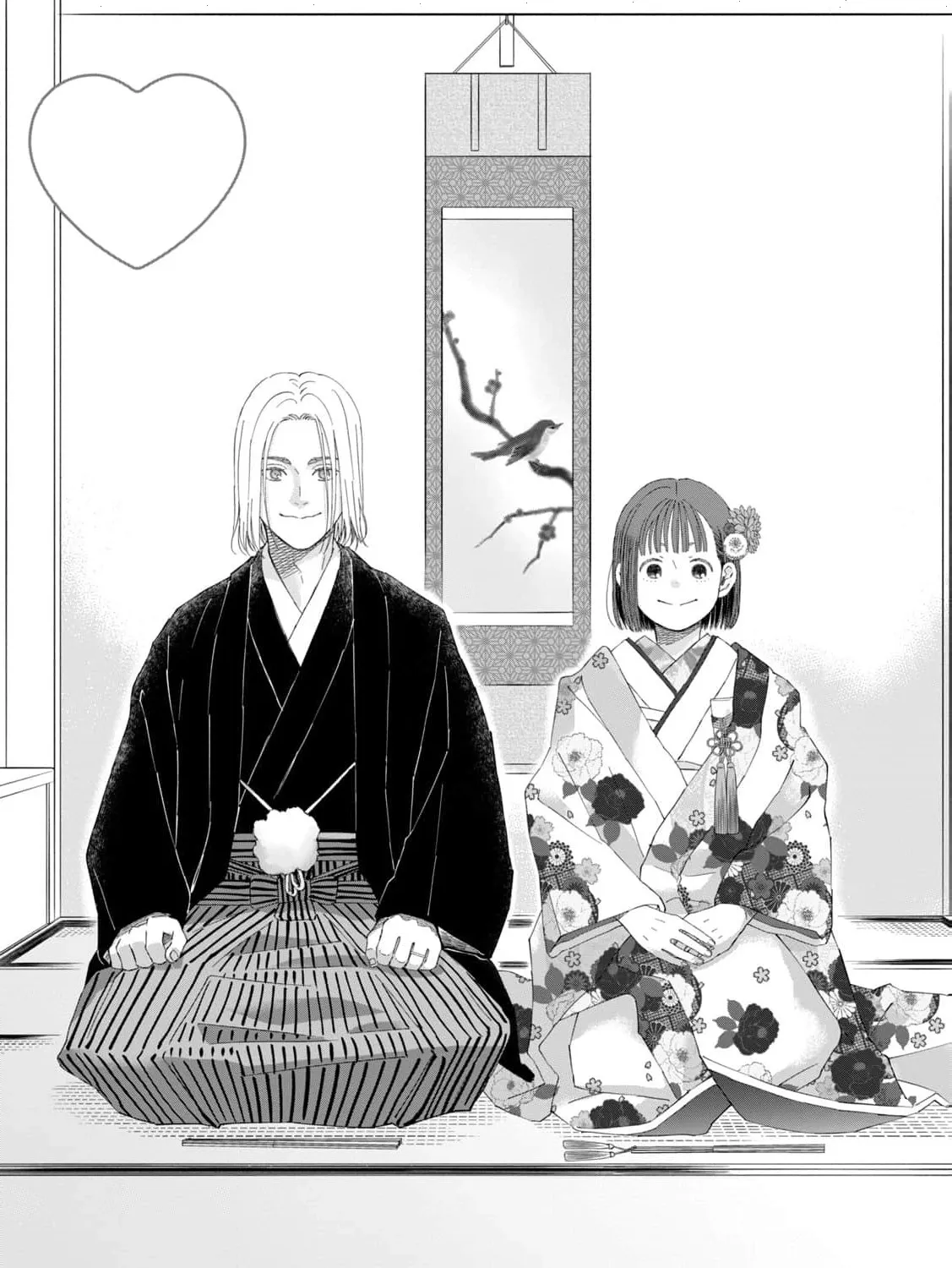 You Are The Center Of The World