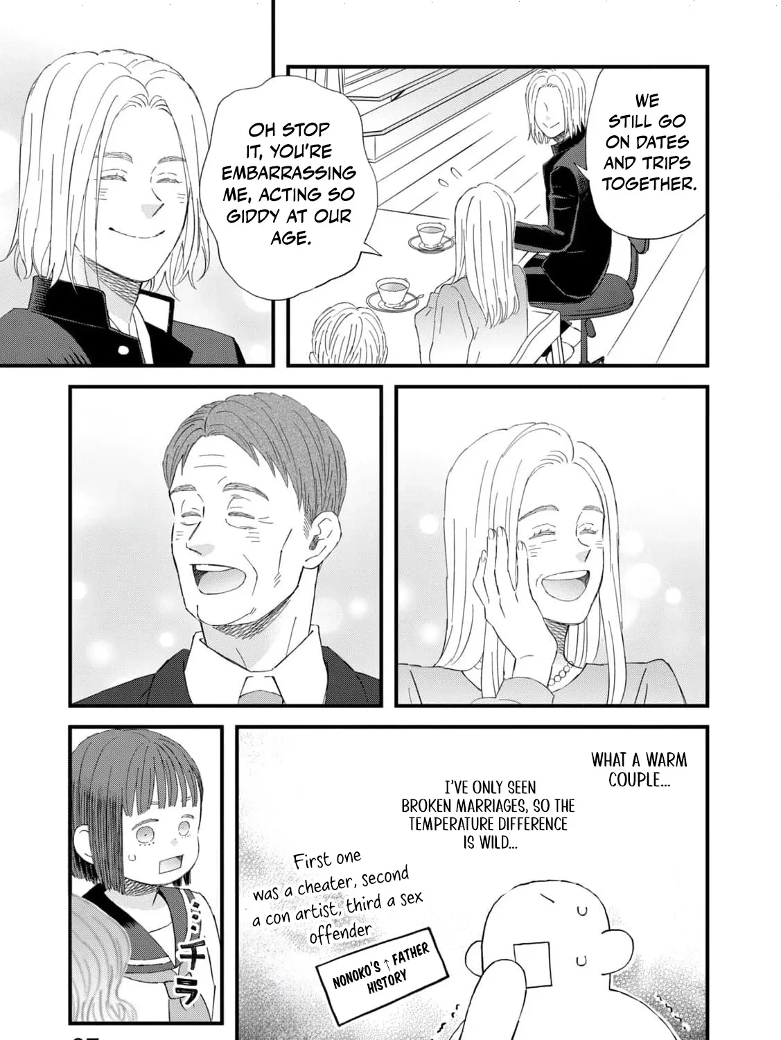 You Are The Center Of The World