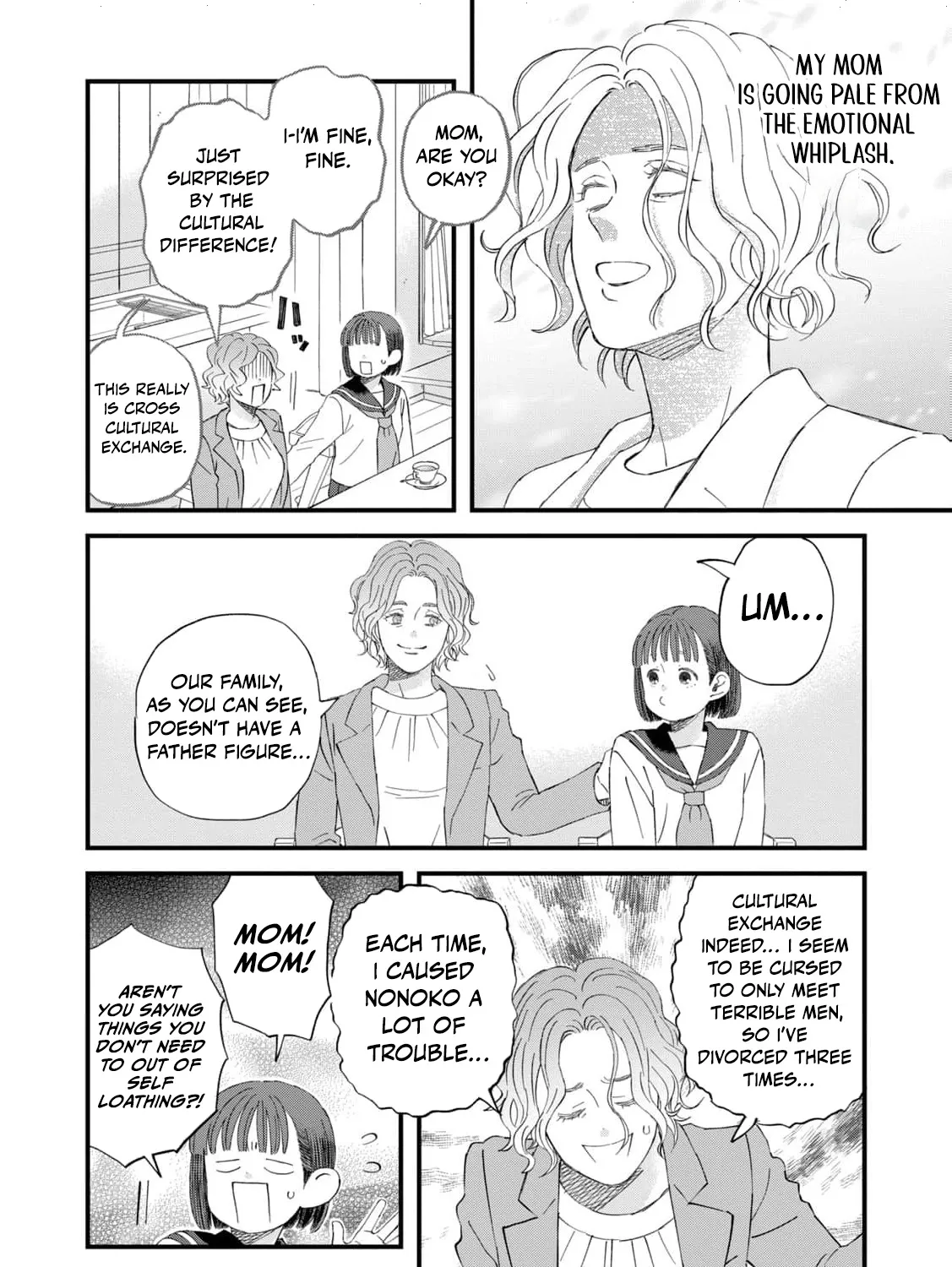 You Are The Center Of The World