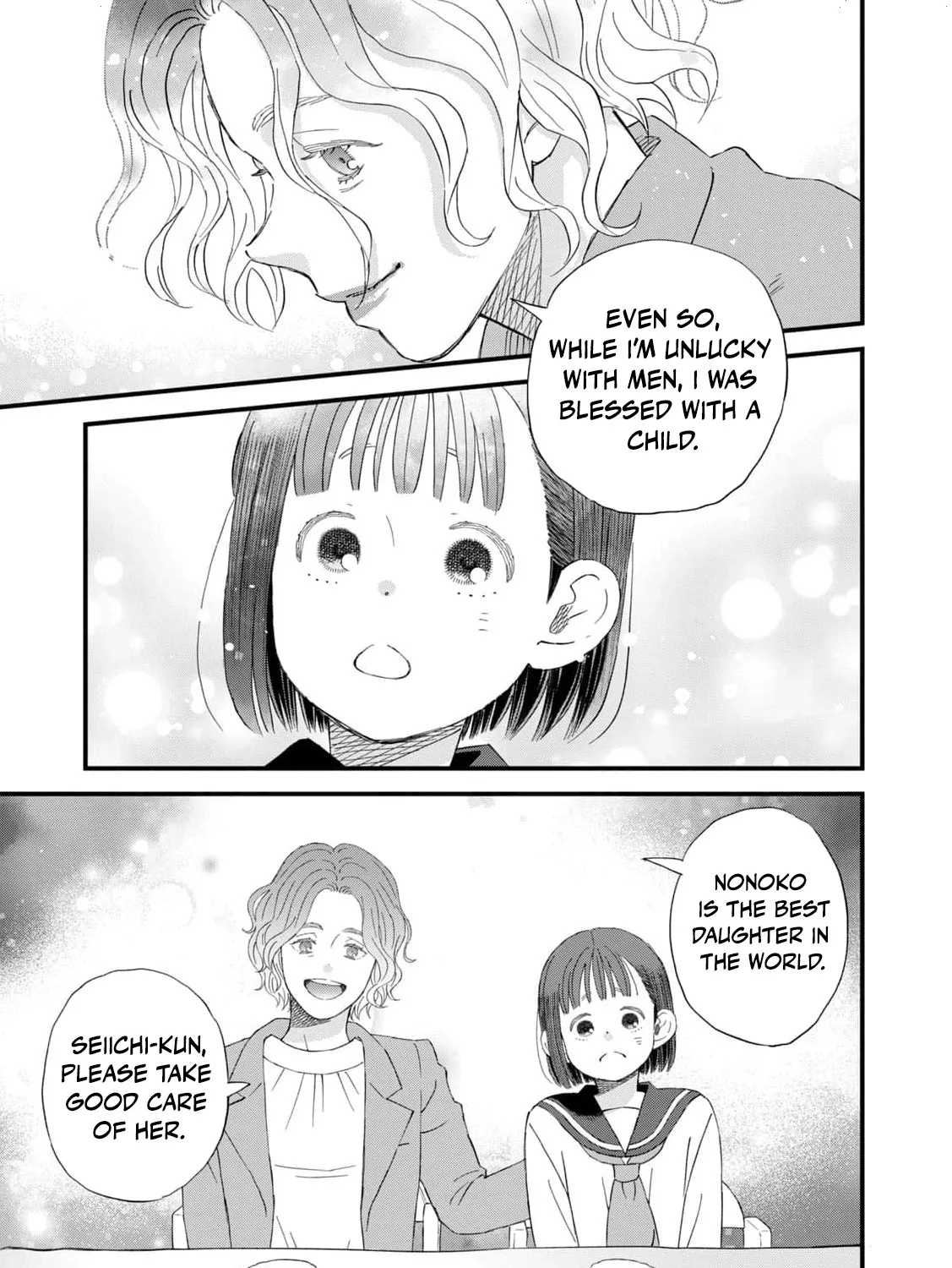 You Are The Center Of The World