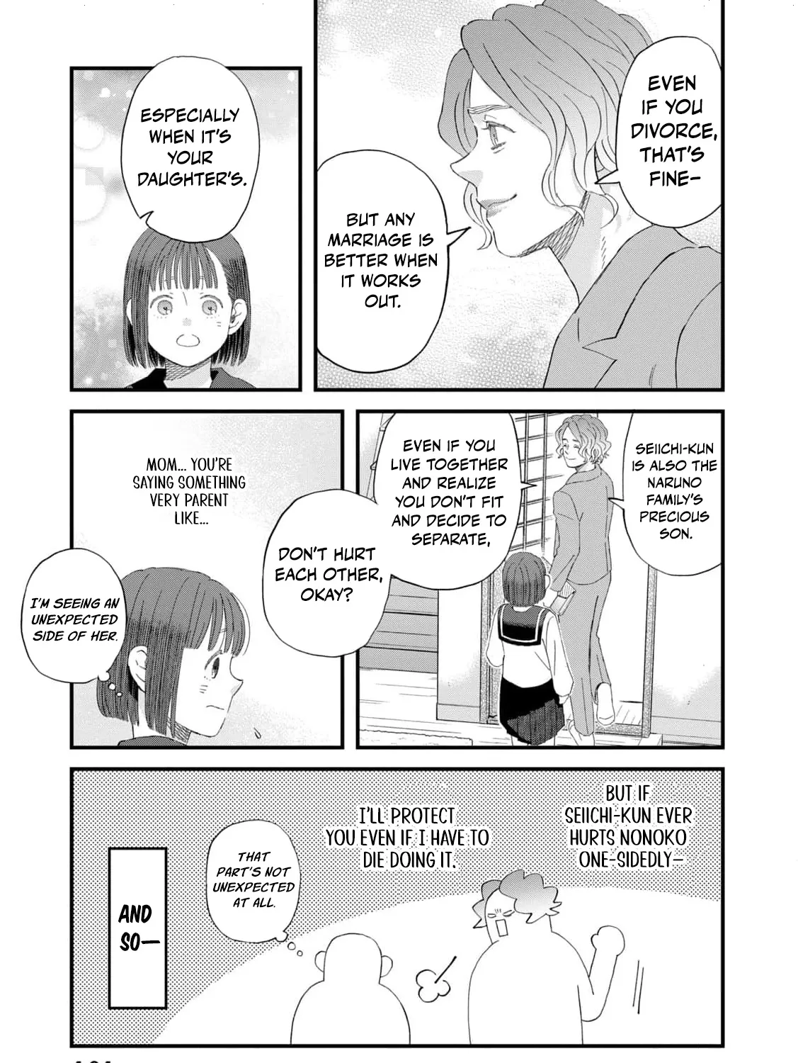 You Are The Center Of The World