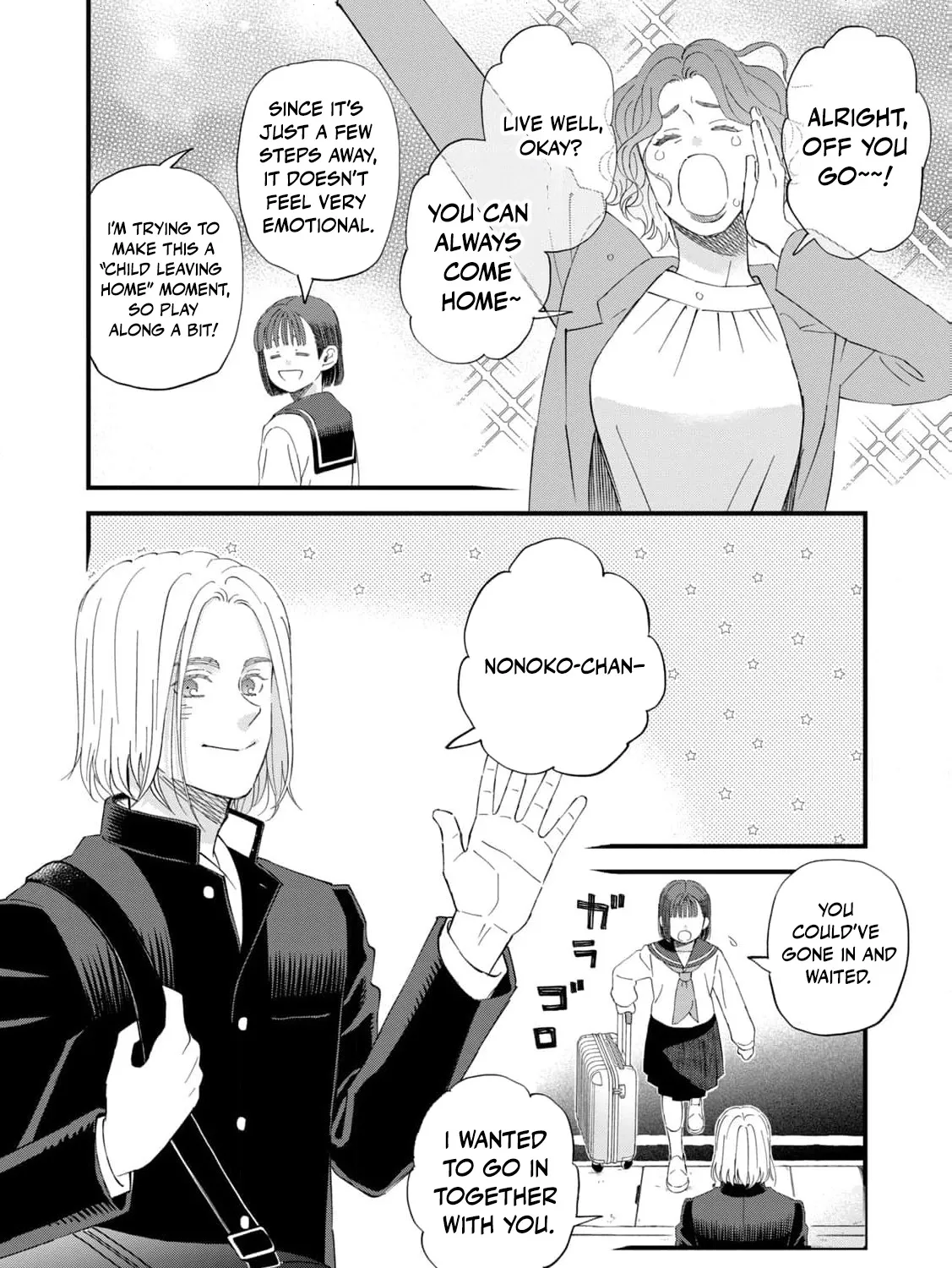 You Are The Center Of The World