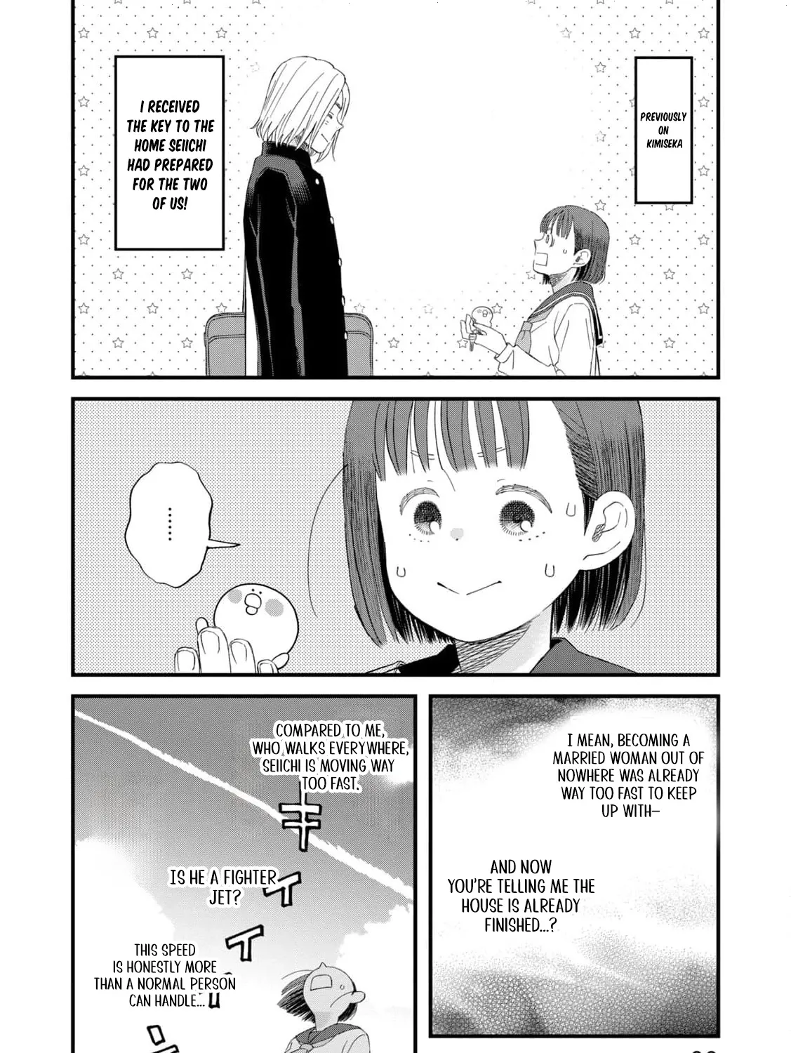 You Are The Center Of The World