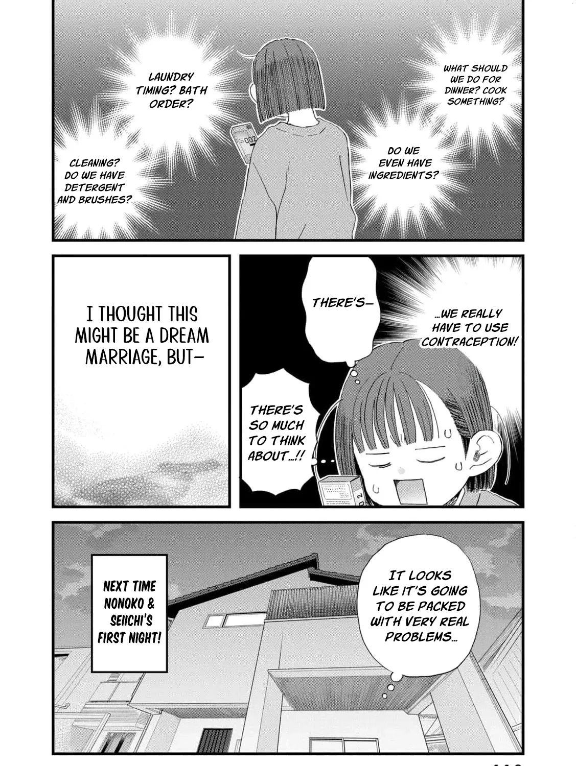 You Are The Center Of The World