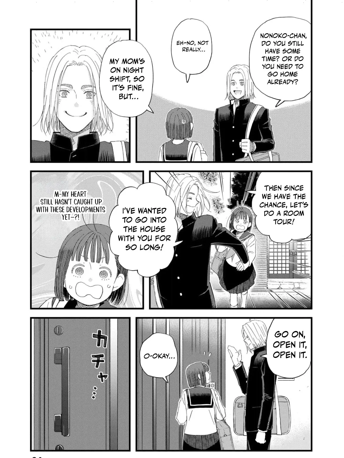 You Are The Center Of The World