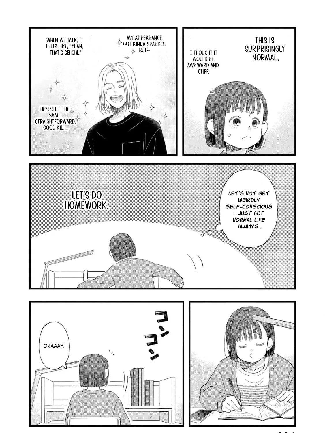 You Are The Center Of The World