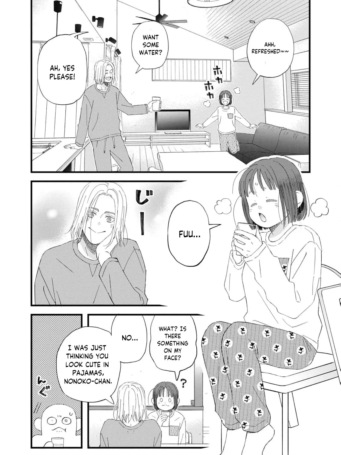 You Are The Center Of The World