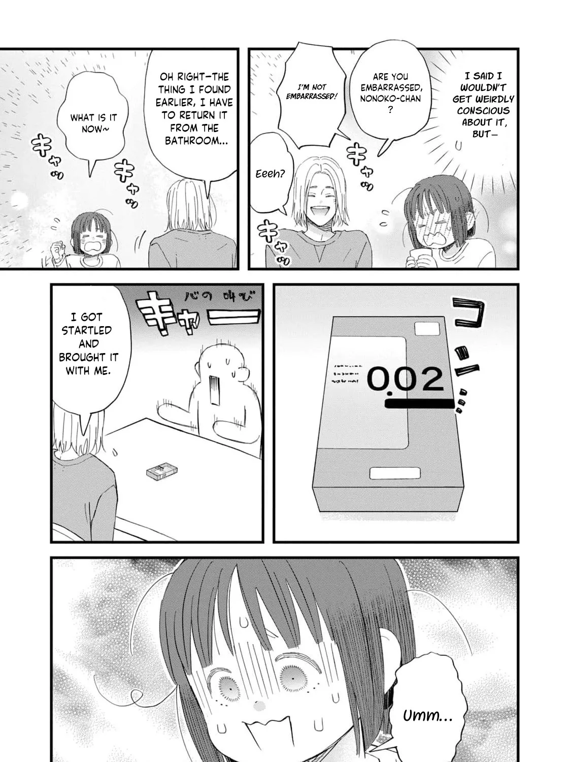 You Are The Center Of The World