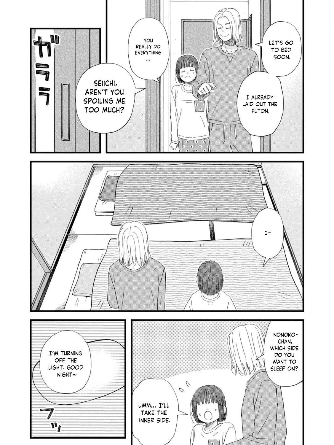 You Are The Center Of The World