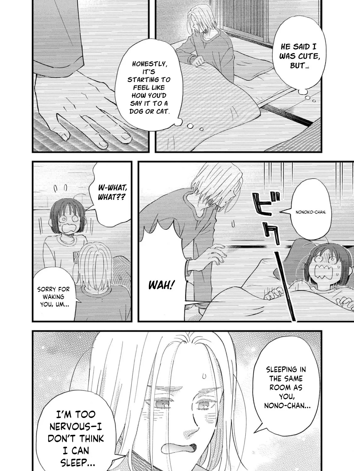 You Are The Center Of The World