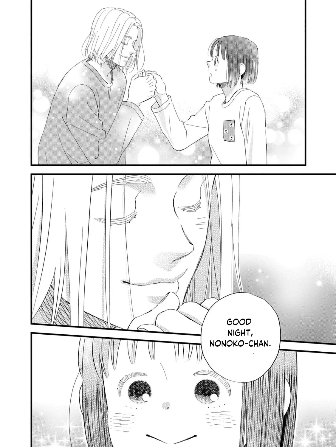 You Are The Center Of The World