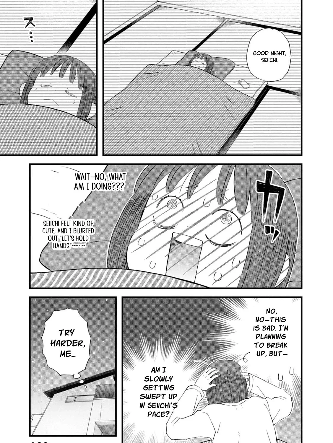 You Are The Center Of The World