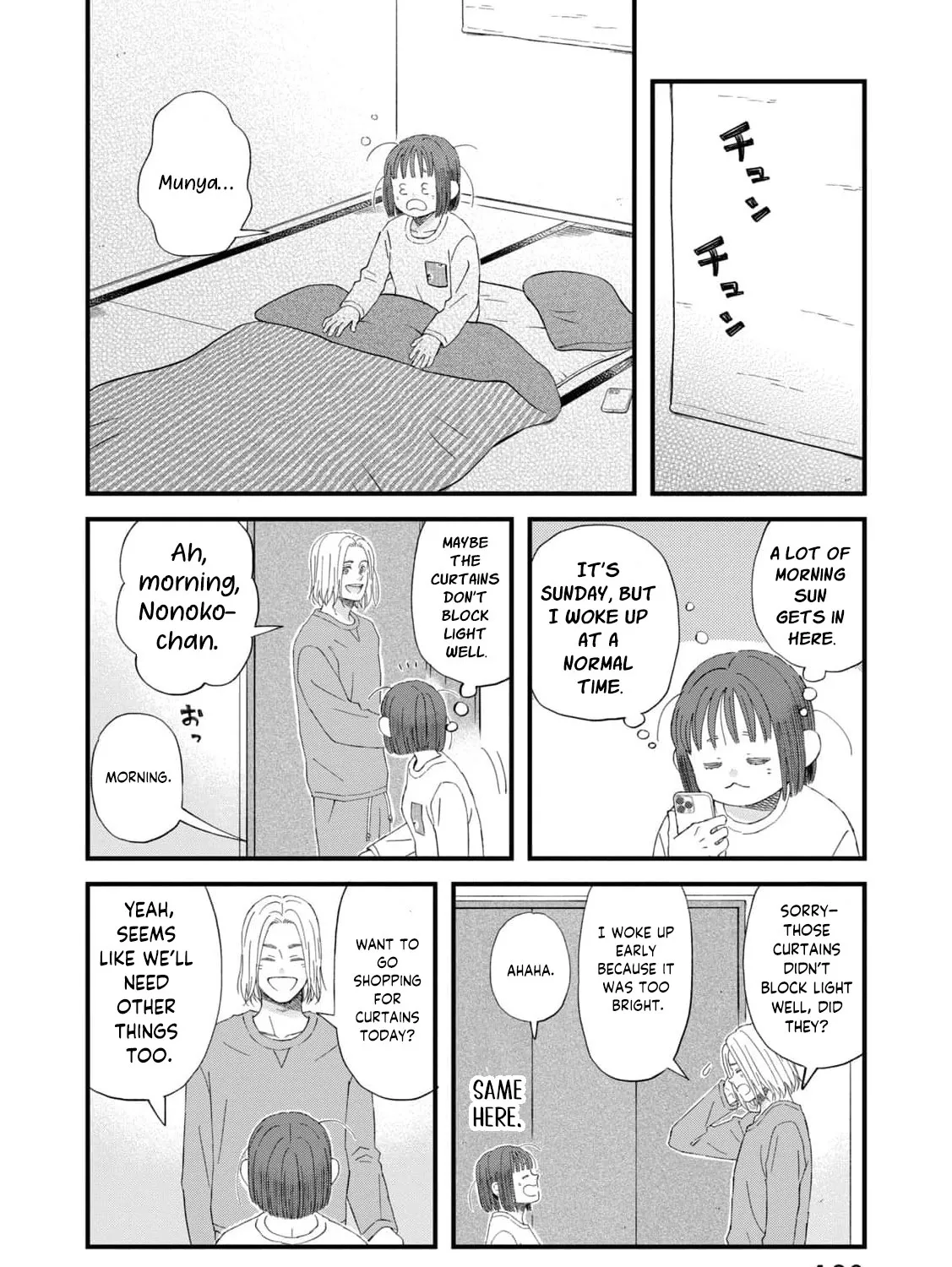 You Are The Center Of The World