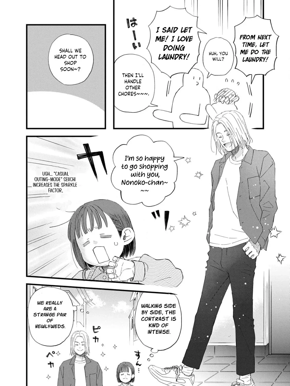 You Are The Center Of The World