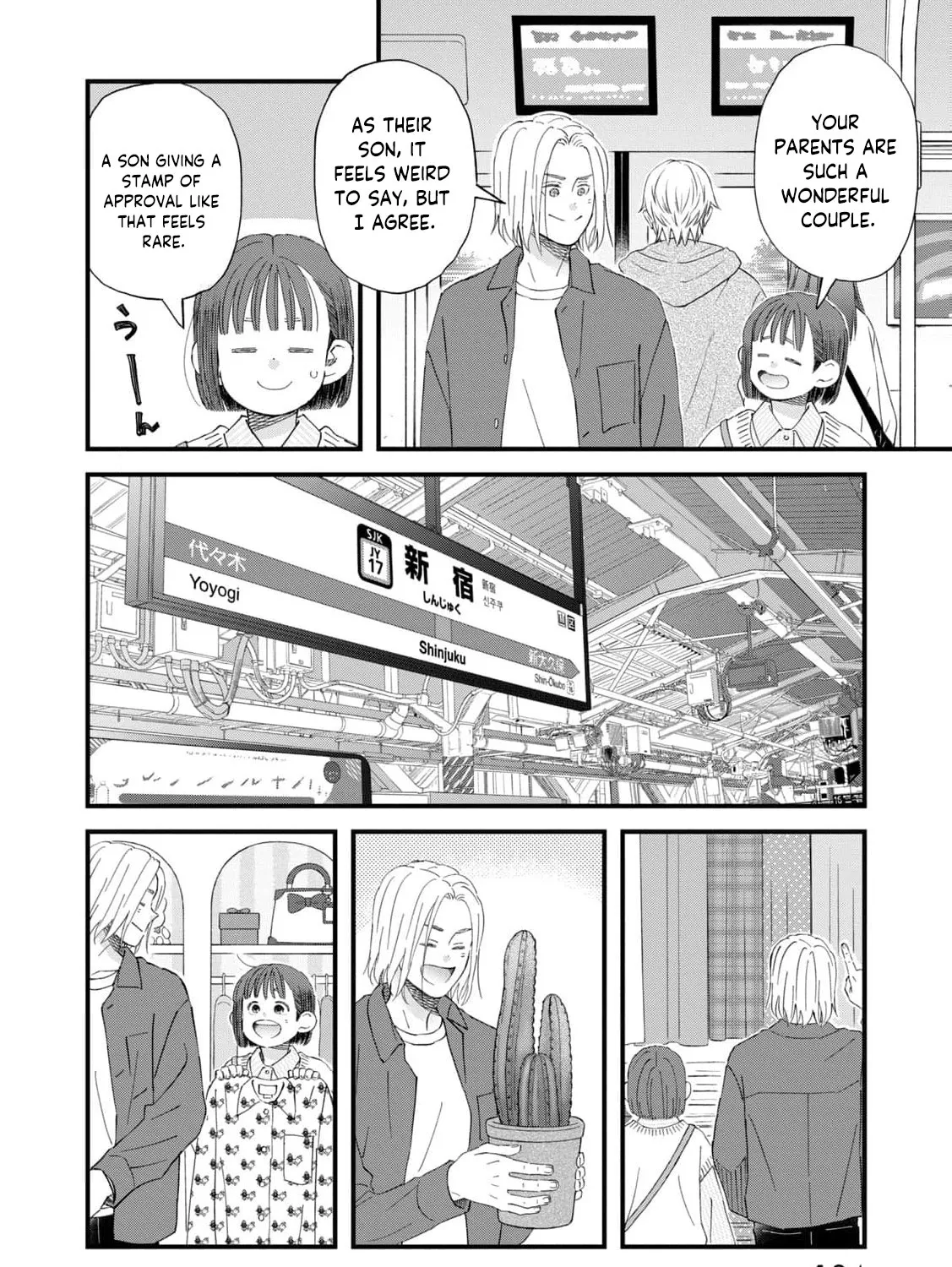 You Are The Center Of The World