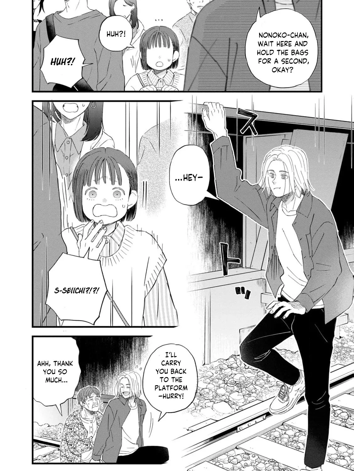 You Are The Center Of The World