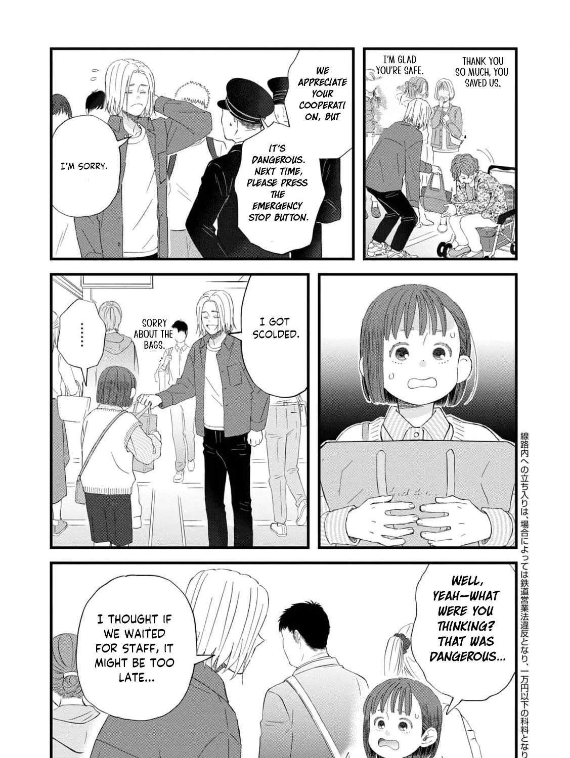 You Are The Center Of The World