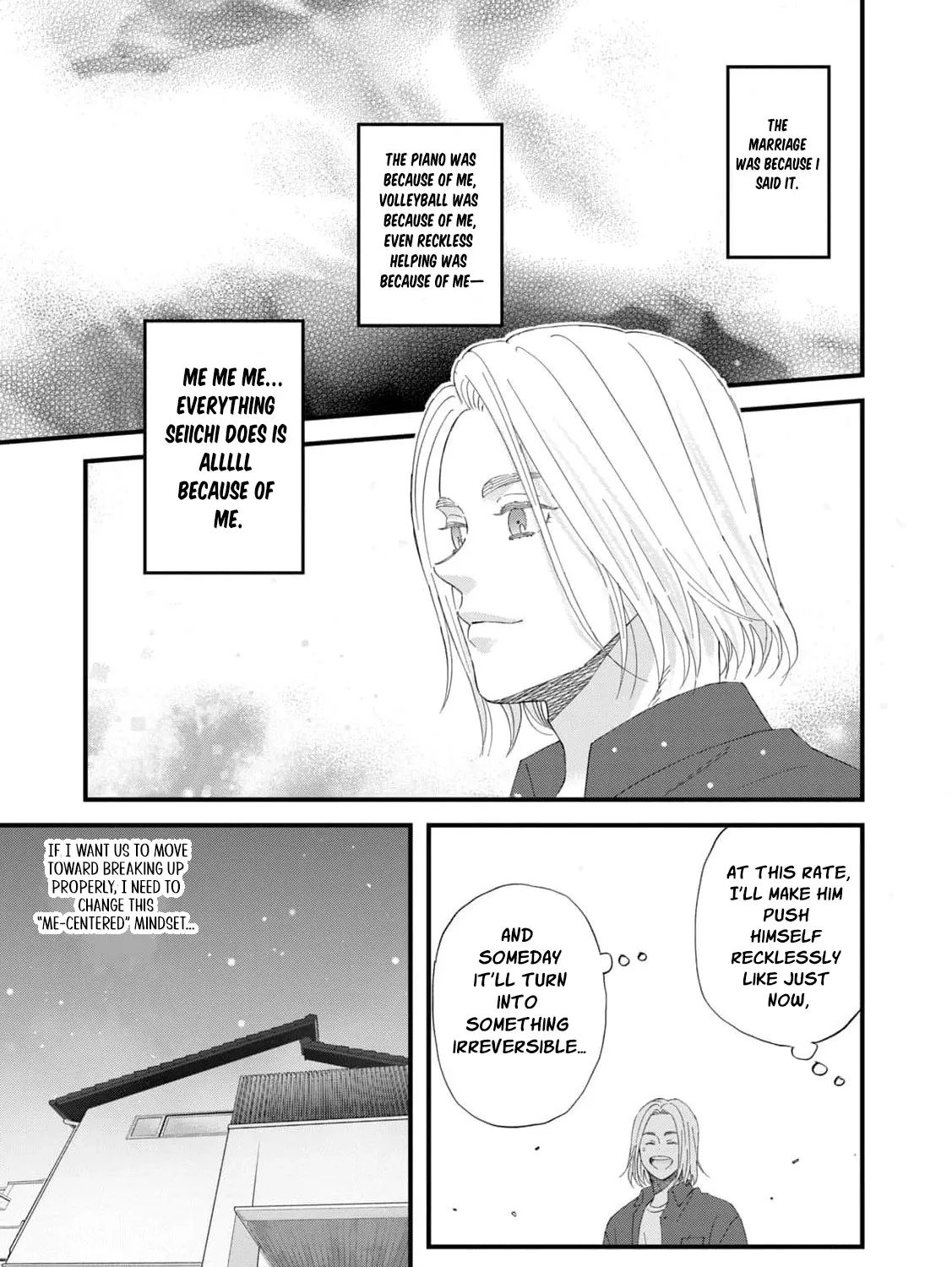 You Are The Center Of The World