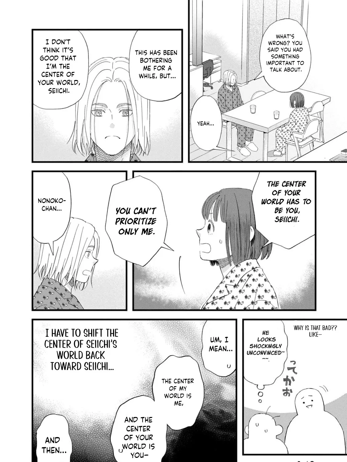 You Are The Center Of The World