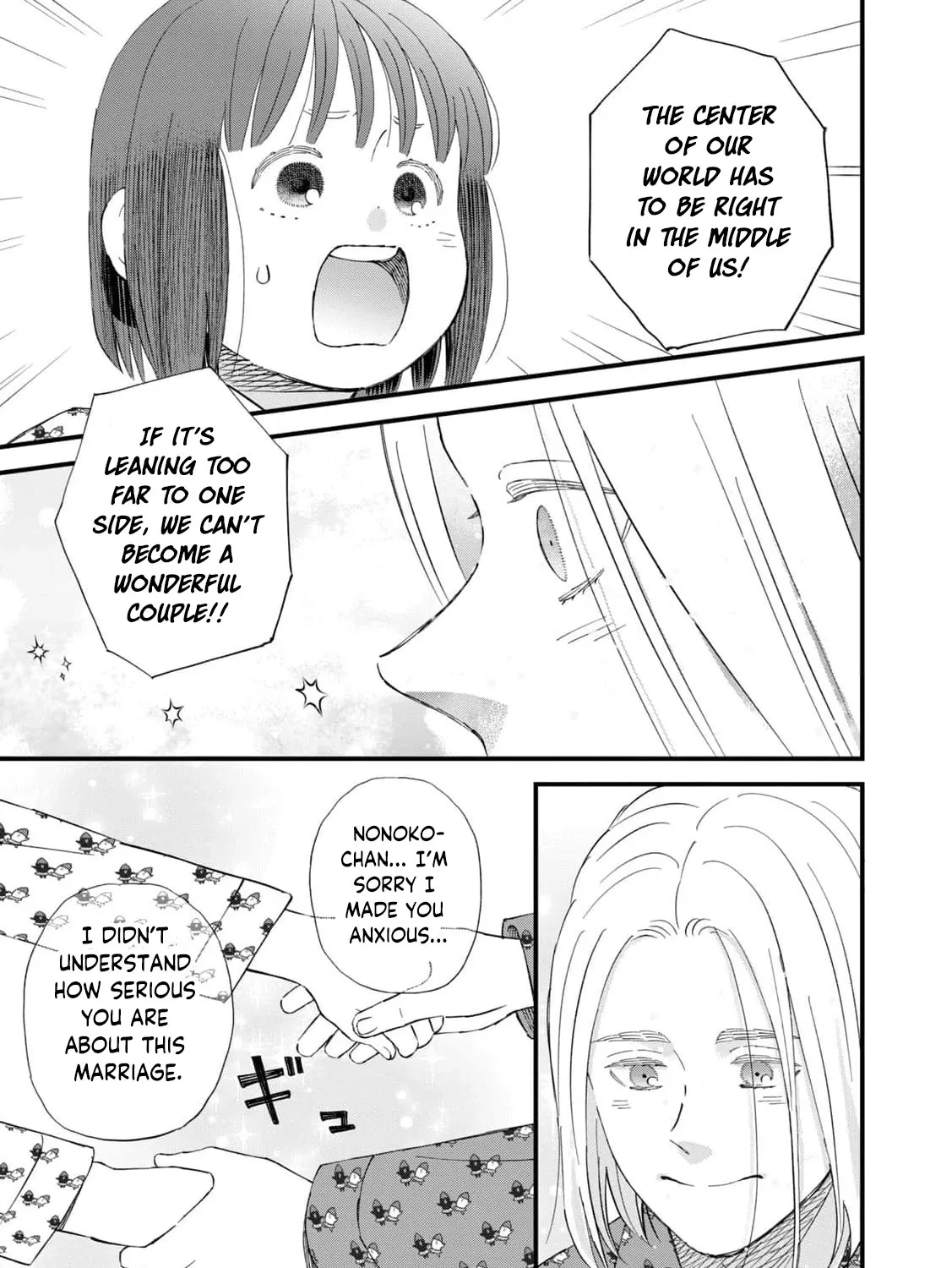 You Are The Center Of The World