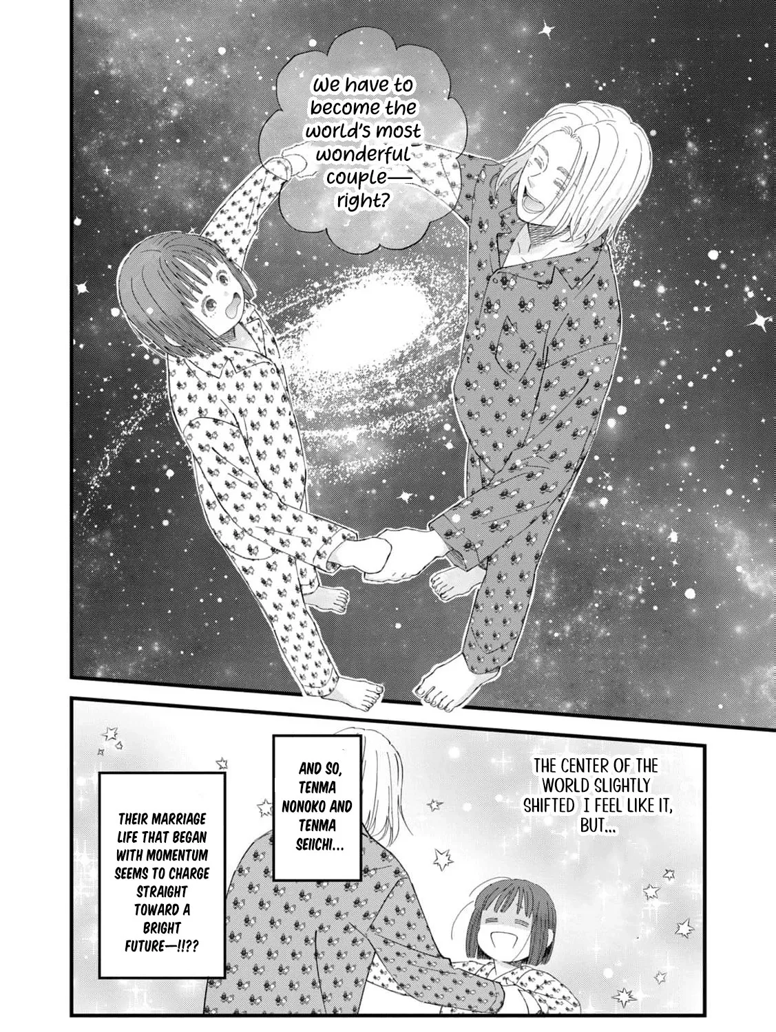 You Are The Center Of The World