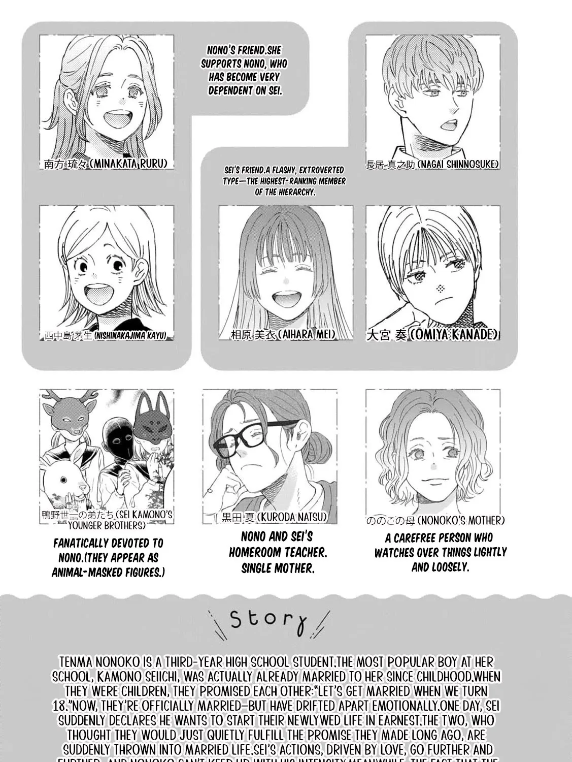 You Are The Center Of The World