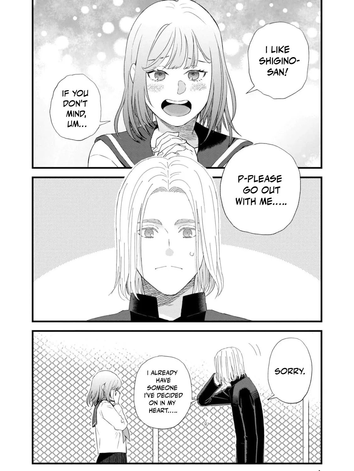 You Are The Center Of The World