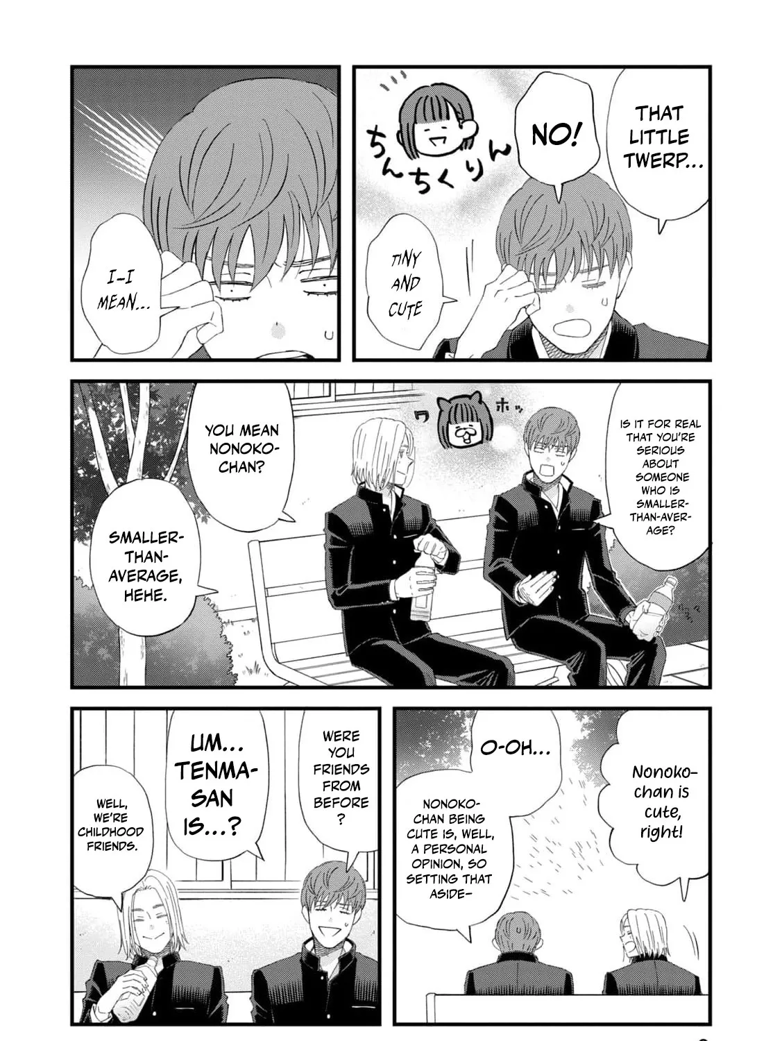 You Are The Center Of The World