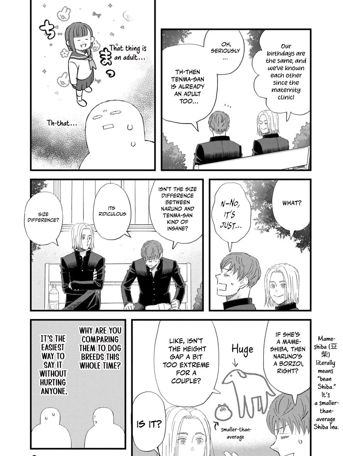 You Are The Center Of The World