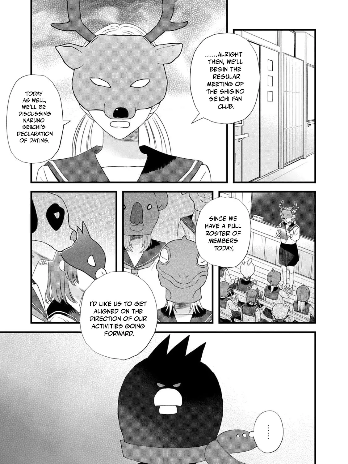 You Are The Center Of The World