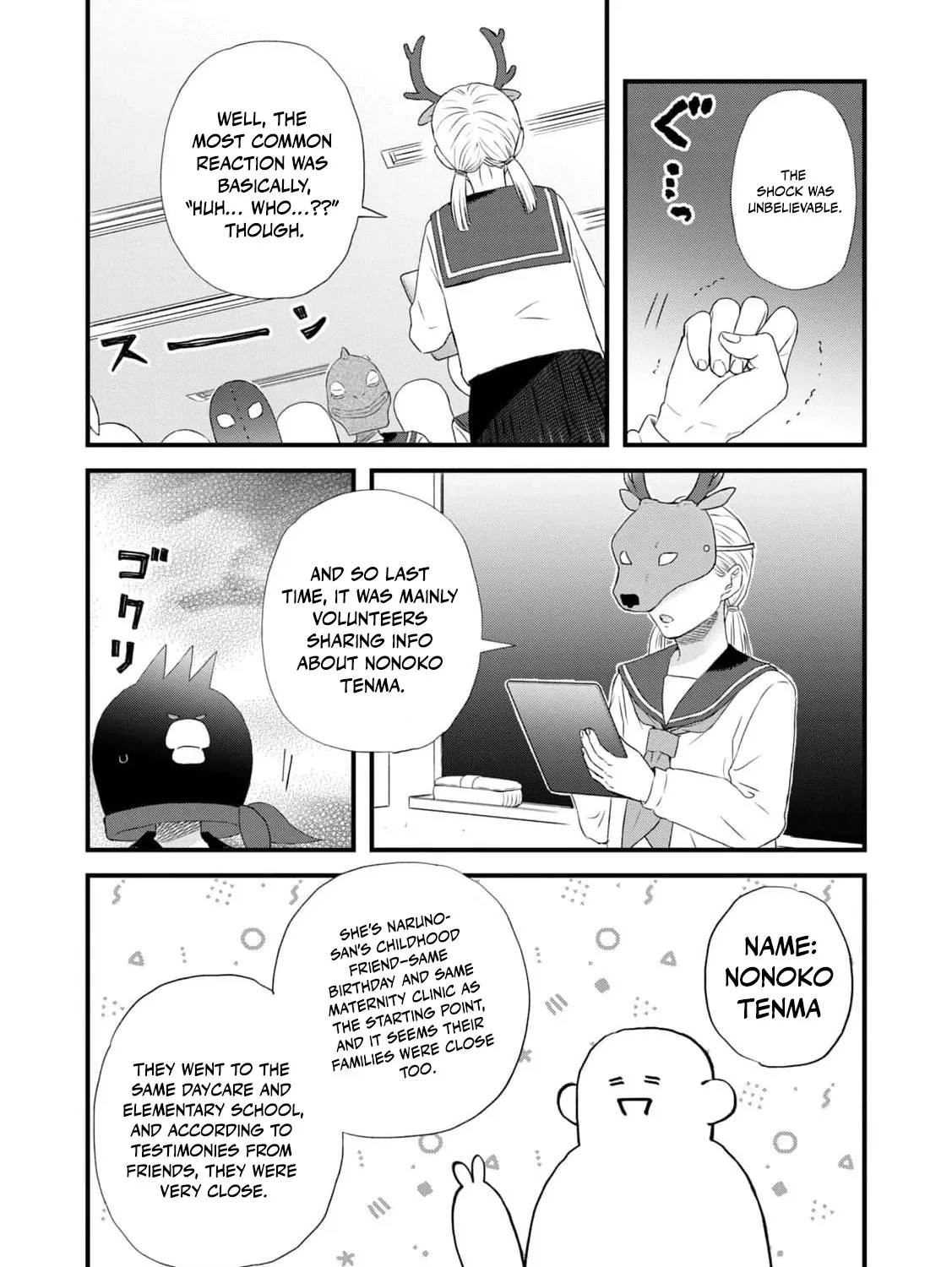 You Are The Center Of The World