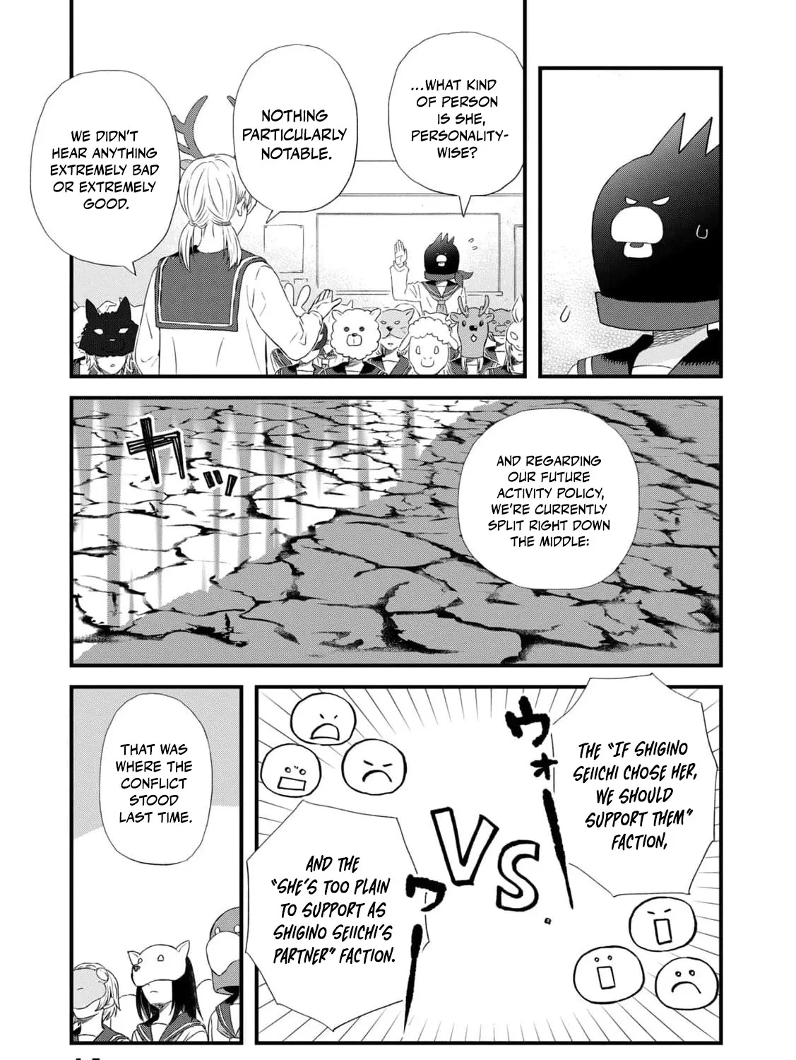 You Are The Center Of The World