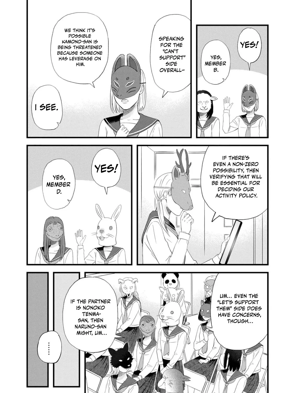 You Are The Center Of The World