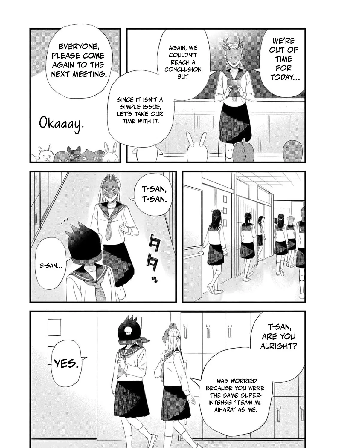 You Are The Center Of The World