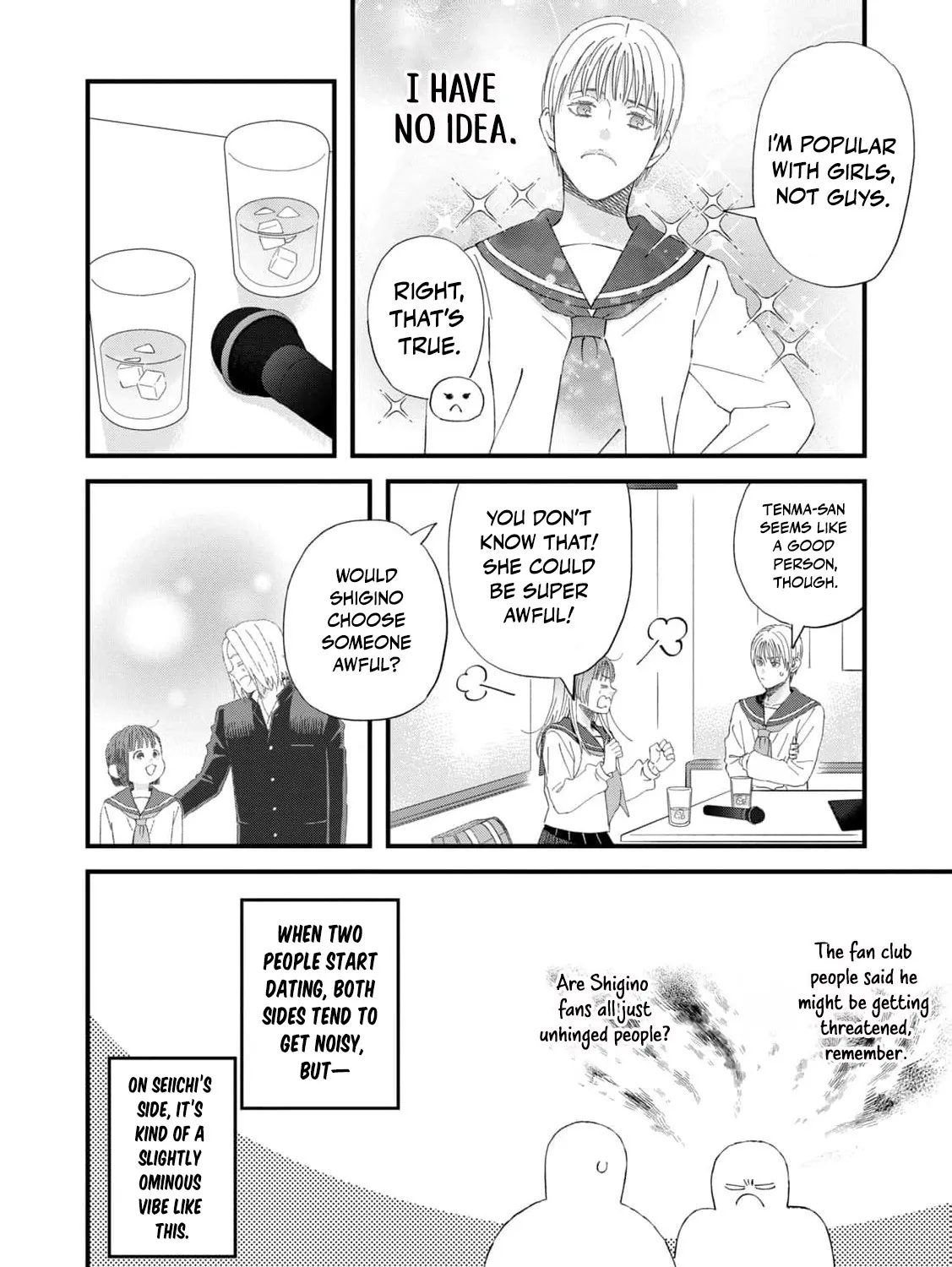 You Are The Center Of The World