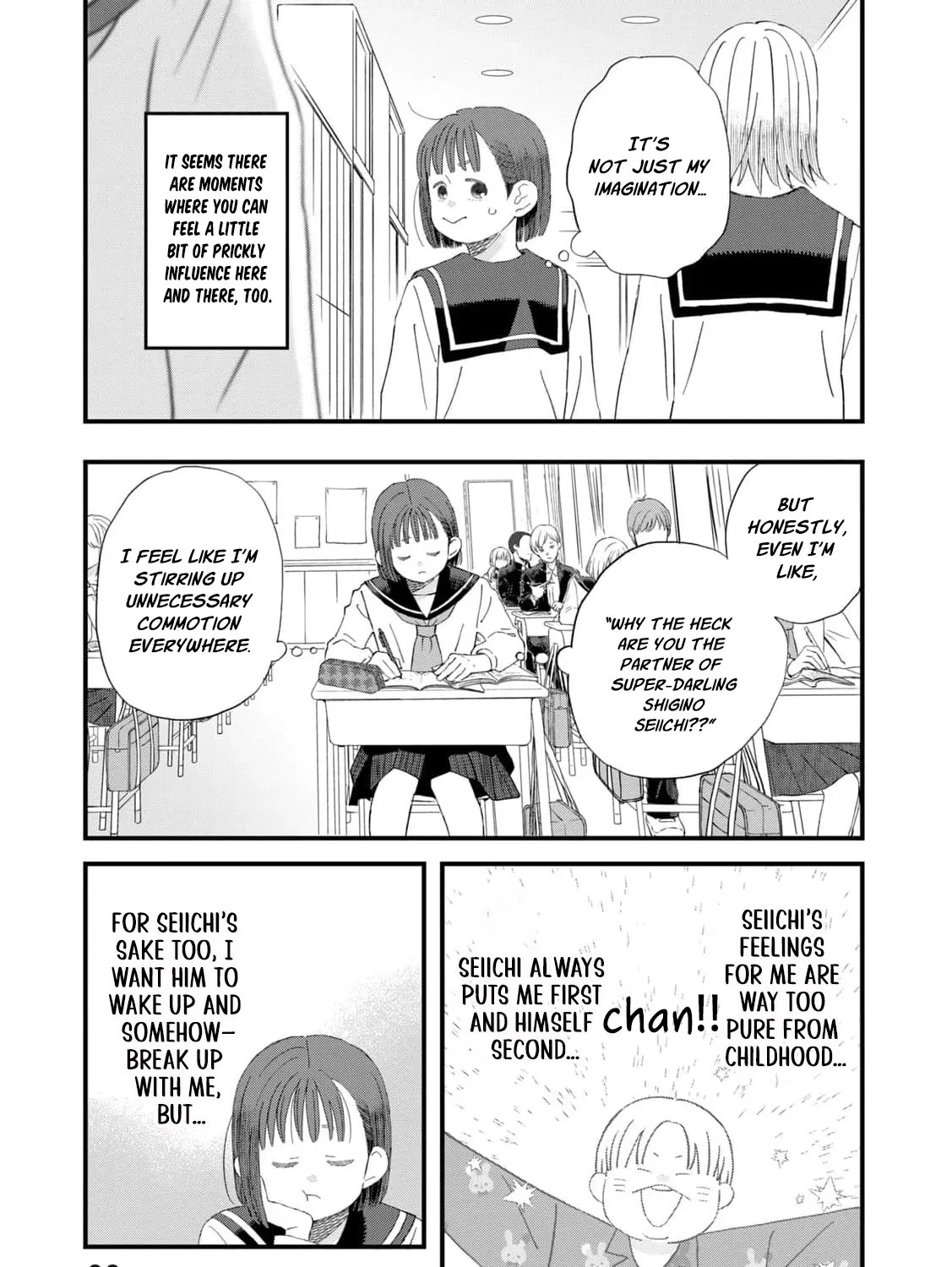 You Are The Center Of The World