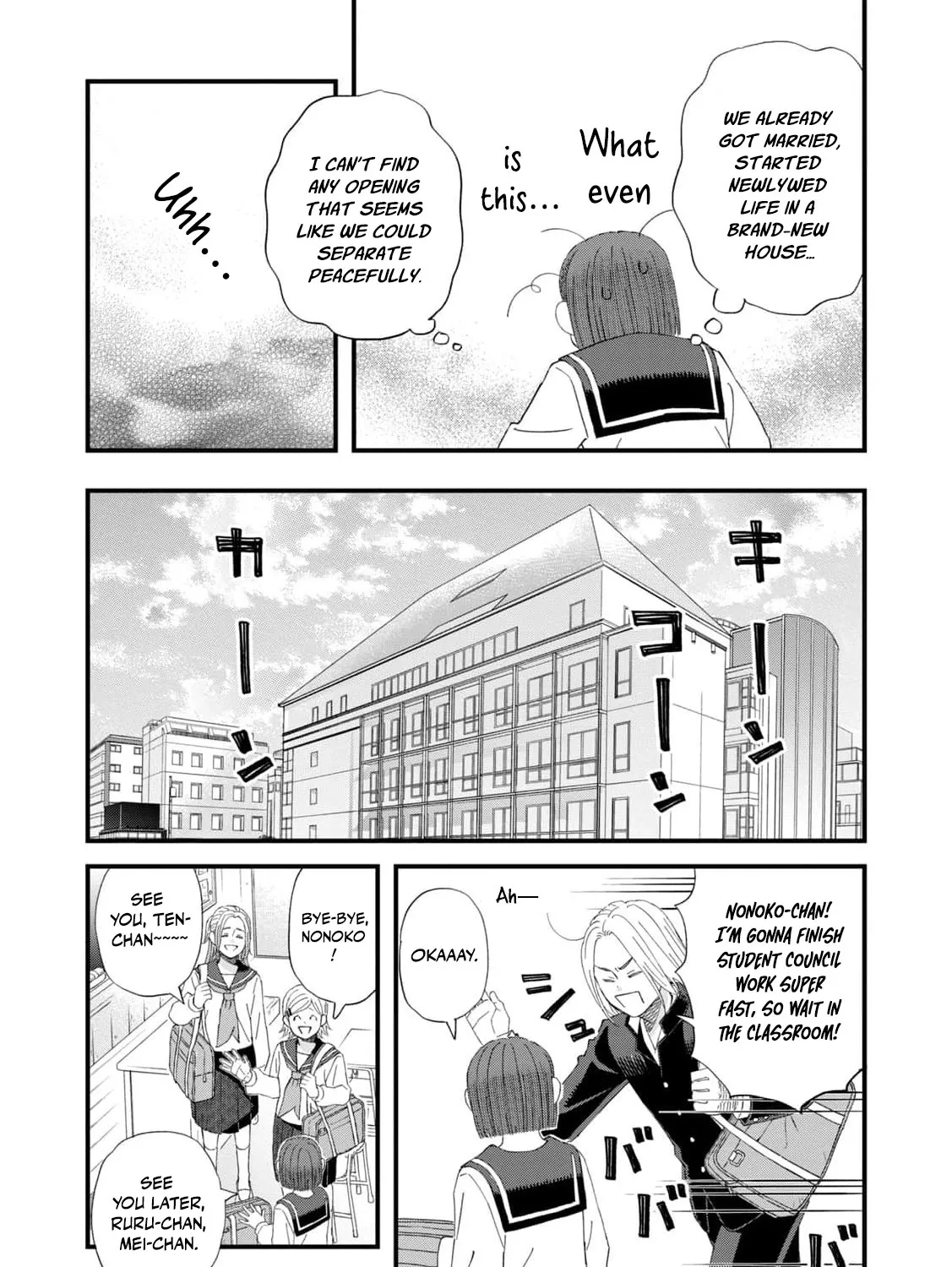 You Are The Center Of The World