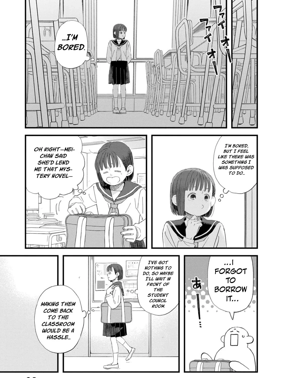 You Are The Center Of The World