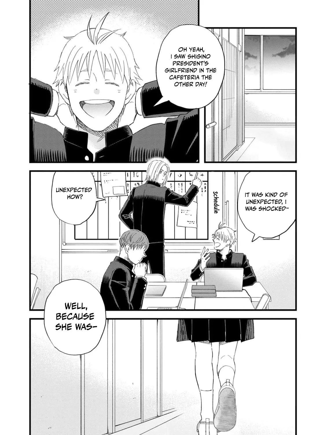 You Are The Center Of The World