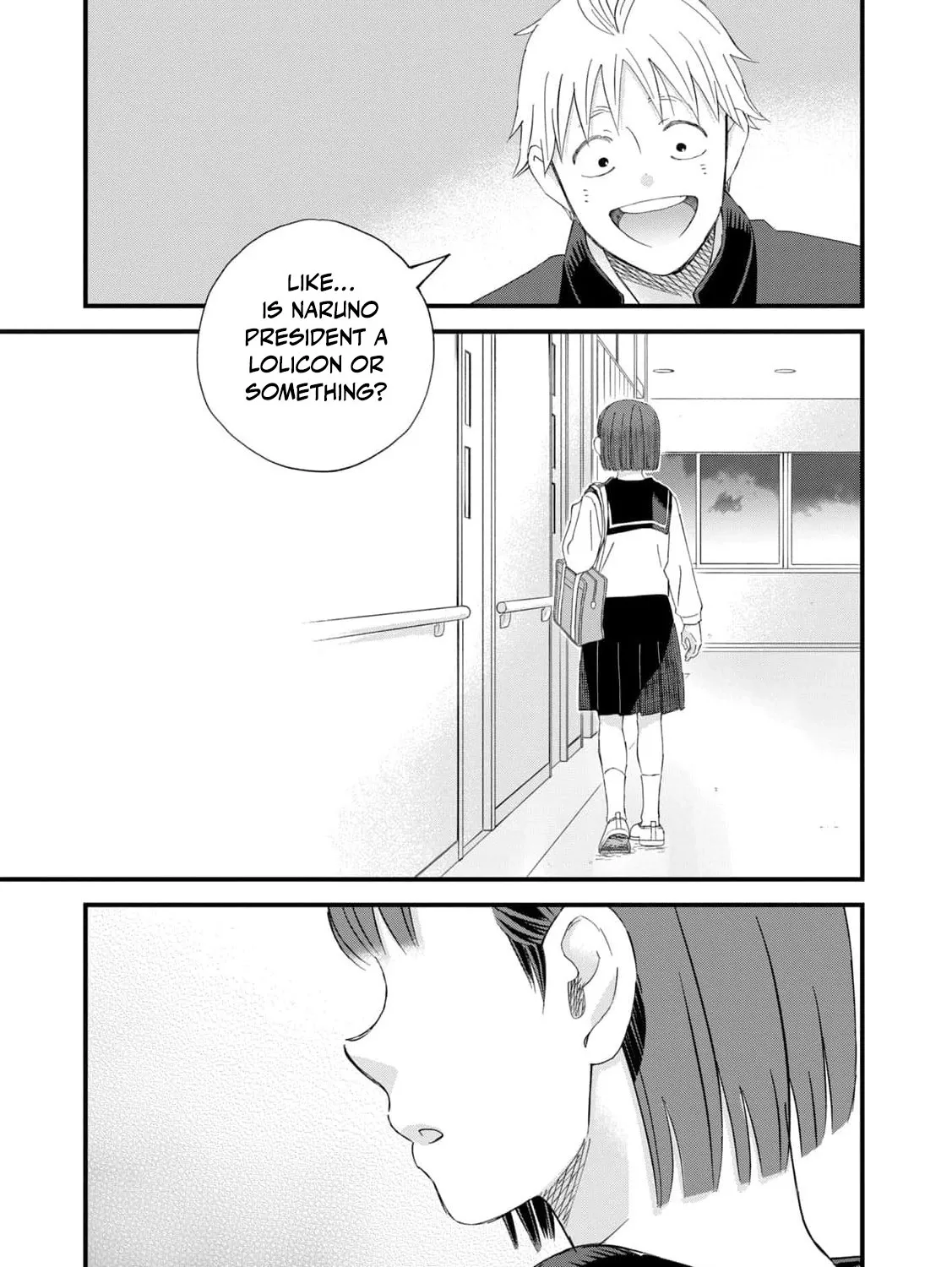 You Are The Center Of The World