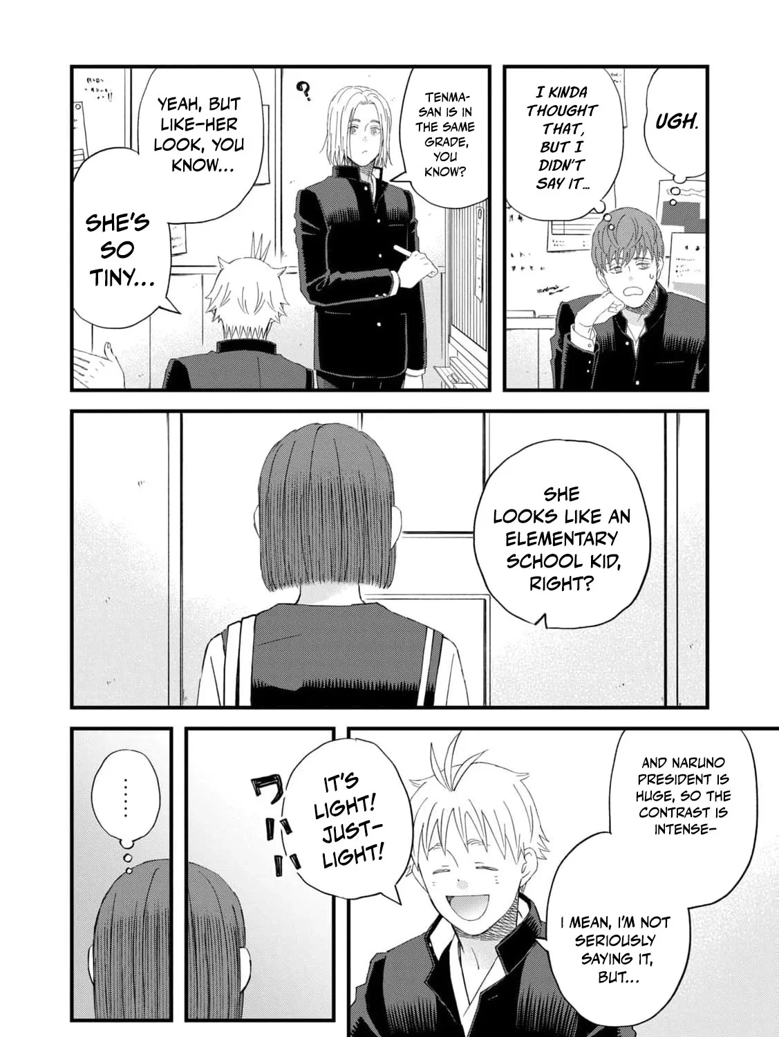 You Are The Center Of The World