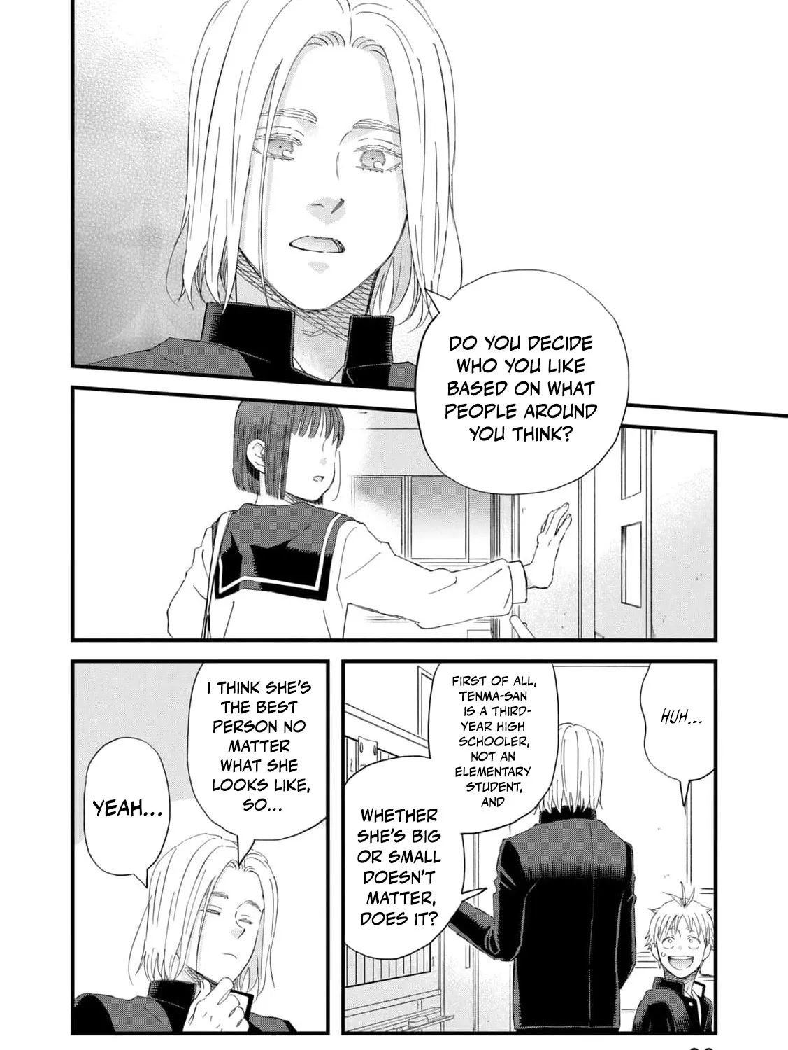 You Are The Center Of The World