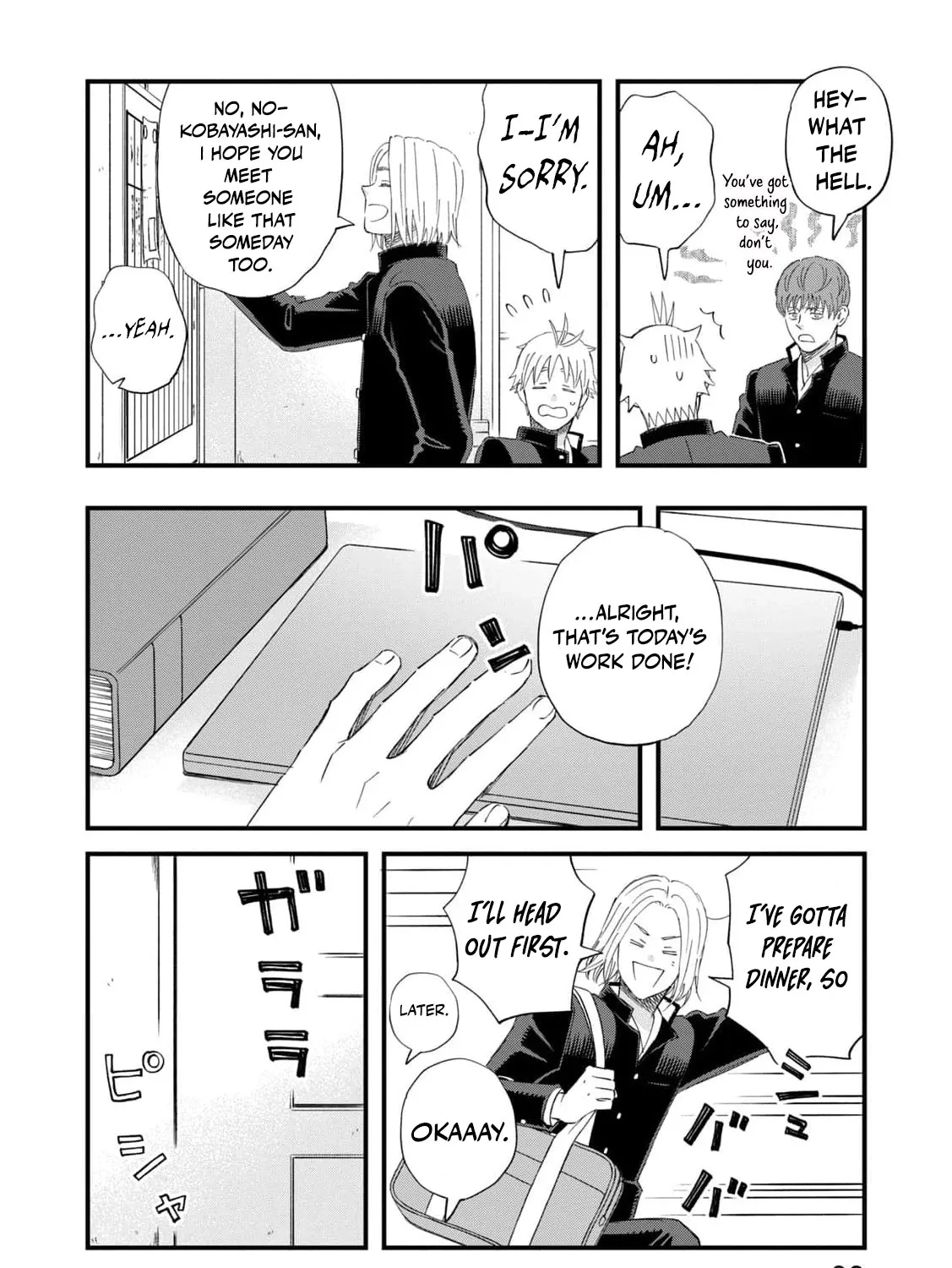 You Are The Center Of The World